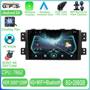 Android Auto За Kia Borrego Mohave 2008 - 2012 кола радио плейър стерео авторадио навигация видео GPS HDR QLED WIFI 5G NO 2DIN