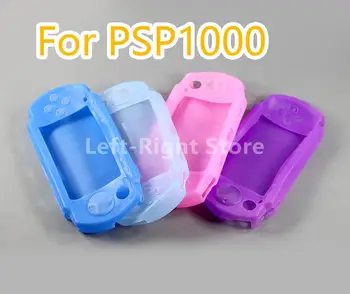 20PCS за Sony PSP1000 PSP 1000 случай ултра тънък мек каучук силиконова кожа случай защитен капак устойчив на надраскване черупка
