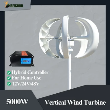 5000W вятърна турбина 12V 24V 48V вертикална ос вятърна турбина VAWT малка вятърна мелница свободна енергия лента MPPT такса контролер за дома