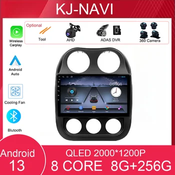 За джип компас 1 MK 2009 - 2015 Android Auto Carplay Smart Stereo Android 13 Auto 360 Radio Core System Core System Blutooth