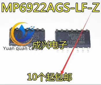 30pcs оригинален нов MP6922 MP6922A MP6922AGS-LF-Z SOP14 IC за управление на захранването