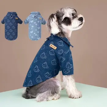 Удобна риза за деним за домашни любимци Мека плюшена шнауцер Дишащо кучешко яке Йоркширска мечка Малки и средни дрехи за кученца