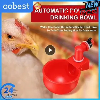 1/2/4PCS пиле чаша за пиене Автоматична поилка пиле хранилка пластмасови птици поилка питейна вода хранилка за пилета патица