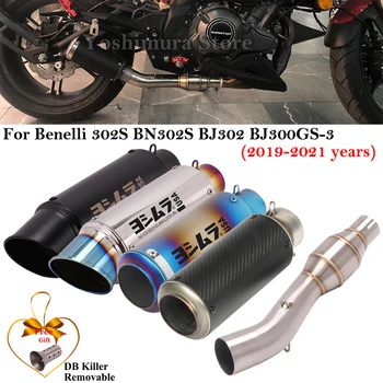 Slip On За Benelli 302S BJ300GS-3 мотоциклетни изпускателни системи Escape Modify с ауспуха на средната връзка DB Killer въглеродни влакна