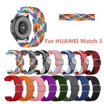 22mm плетен еластичен часовник каишка регулируема маншет подходящ за Huawei Watch 3