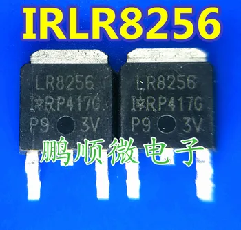 30pcs оригинален нов IRLR8256 LR8256 MOSFET N-CH 25V 81A TO-252