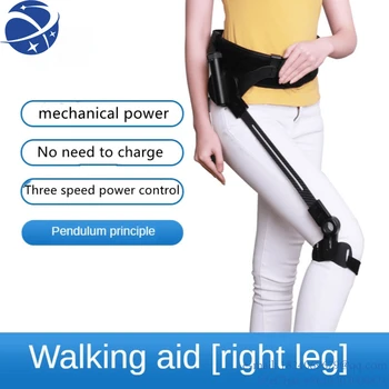 Yun YiWalking Aid Bionic Body Power Walking AIDS Stroke Hemiplegia Walker Рехабилитация на долен крайник Обучение Крак Ходене Traini