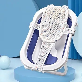 Новородено регулируема вана възглавница седалка възглавница кръст форма против хлъзгане бебе баня мрежа мат деца вана душ люлка легло седалка