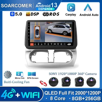 Android 13 За Opel Combo Corsa Tigra 2000 - 2011 Автомобилно радио Мултимедия Видео плейър Навигация GPS Android 10 No 2din 2 din
