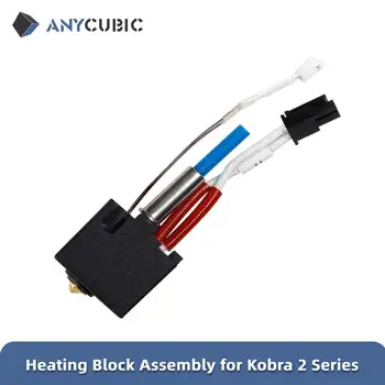 ANYCUBIC Оригинален нагревателен блок за Kobra 2 Series FDM 3D принтер Kobra 2 Plus/2 Max/2 Neo/2 Pro