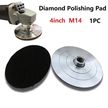 1PC 4inch Backer Pad за диамантена полиране подложка Алуминиева основа Държач за подложка M14 Аксесоари за шлифовъчни машини