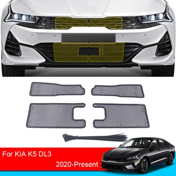 Автомобилна защита от насекоми Капак за защита на входа на въздуха Airin Insert Net Vent Racing Grill Филтър за KIA K5 DL3 2020-2025 Авто аксесоари