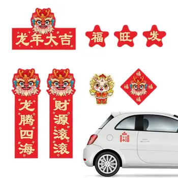 Мини куплет стикер 2024 Китайска Нова година Мини куплет Lucky Red Лесен за използване Самозалепващ многофункционален Creative 2024 Mini