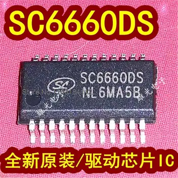 5PCS/ЛОТ SC6660DS SC66600S SSOP24 LEDICSC6660