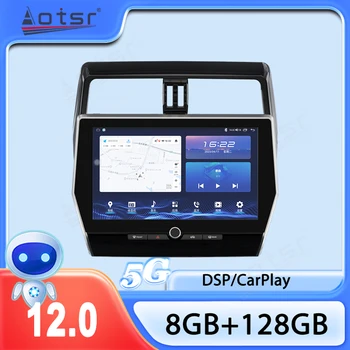 За Toyota Land Cruiser Prado 2010- 2021 Android11 Car Radio Multimedia Player GPS навигация Auto Stereo