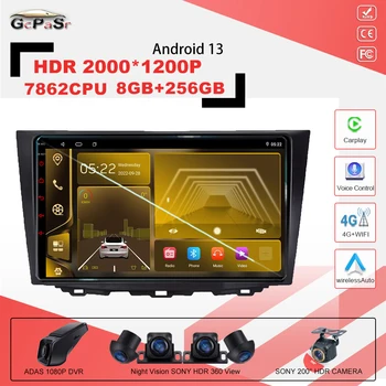 Android 13 7862CPU Автомобилен радио мултимедиен плейър за Suzuki Kizashi 2010 -2011 GPS навигация BT No 2din DVD Високопроизводителен процесор