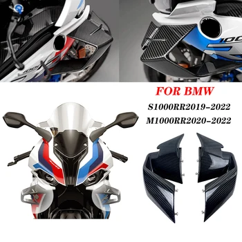 за BMW S1000RR M1000RR 2019 2020 2021 2022 Крила от въглеродни влакна Обтекател Winglet Мотоциклет Предно стъкло Преден аеродинамичен спойлер