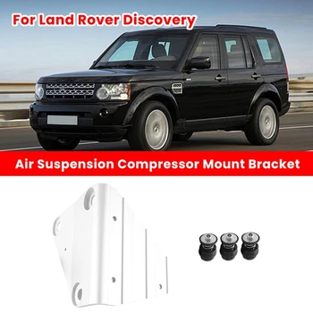 Скоба за въздушна помпа Скоба за монтиране на компресор за Land Rover Discovery 3 LR045251 LR015303