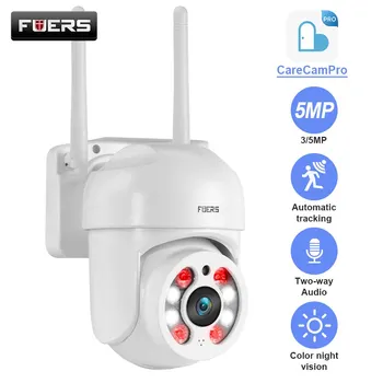 FUERS 3MP 5MP WIFI IP камера PTZ контрол на открито двупосочно аудио Автоматично проследяване на човешкото откриване H.265 CCTV охранителна камера