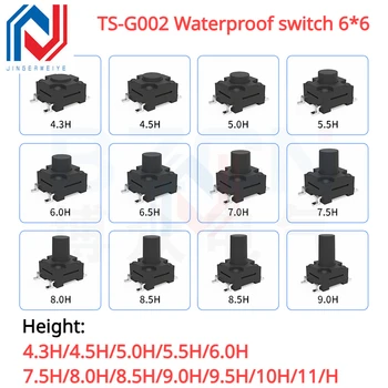  20Pcs / партида TS-G002 водоустойчив превключвател 6 * 6 * 4.3-4.5h 5.0h 5.5h 6.0h 9.5h кръпка докосване бутон IP67 бутон кръпка превключвател
