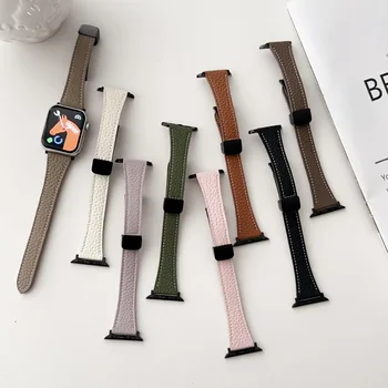 Мода магнитна катарама кожена каишка за часовник за Apple Watch 5 6 7 8 9 Тънка лента за китка за iWatch 38 40 41 42 44 45 49mm