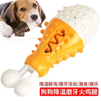 Нови продукти за домашни любимци: Amazon Chicken Leg Dog Toys: Tooth Grinder, Spill Toothbrush, Pet Toys: Funny Dog