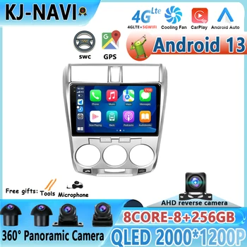 За Хонда Сити 2008 2010 -2013 DSP Android 13 Car Radio Stereo Auto Audio GPS Multimedia Player Navigation WIFI 4G Carplay BT