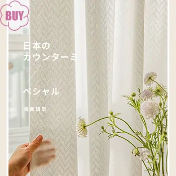 японски стил завеси за хол спалня слънцезащита топлоизолация балкон прозорец екран тюл отвесни завеси