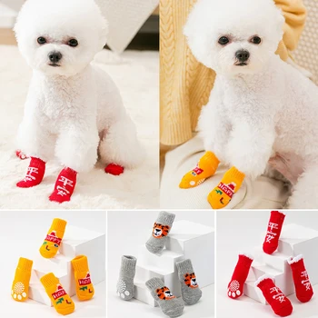 Чорапи за домашни любимци Отпечатани чорапи Сладко кученце куче чорапи карикатура против хлъзгане плетени чорапи Топли обувки за кученца Малки средни кучета ботуши Продукт за домашни любимци