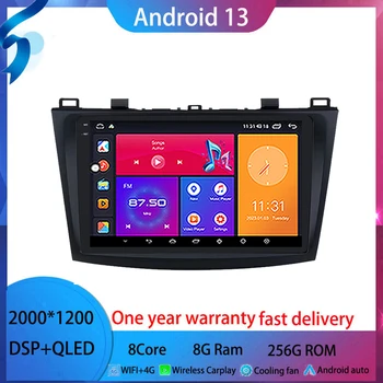 9 инча За Mazda 3 BL 2009-2013 Android 13 Car Radio Multimedia Video Player Android таблет No 2din DVD QLED екран 4G BT