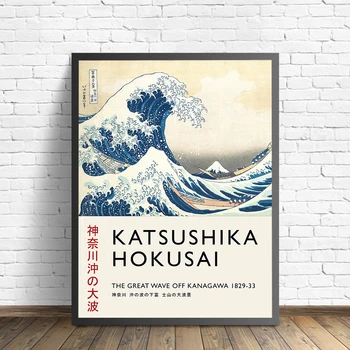 Голямата вълна сърф плакат Katsushika Hokusai изложба платно живопис печат картина реколта стена спалня декорация на дома