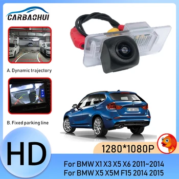 Fisheye динамична траектория Безжична водоустойчива камера за задно виждане на автомобила за BMW X1 X3 X5 X6 2011 ~ 2014 X5 X5M F15 2014 2015