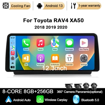 12.3 инчов екран за Toyota RAV4 XA50 2018 - 2020 Android 13 1920 * 720P 4G кола радио плейър навигация GPS радио мултимедия BT