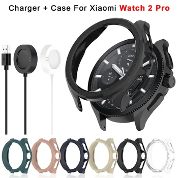 Калъф за протектор + зарядно устройство за Xiaomi Watch 2 Pro Аксесоари за смарт часовници Защитни калъфи за Xiaomi Watch 2Pro зареждане