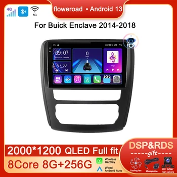 стерео HD екран Android Auto за Buick анклав 2014 2015-2018 кола радио мултимедиен плейър навигация GPS Apple Carplay NO 2 din