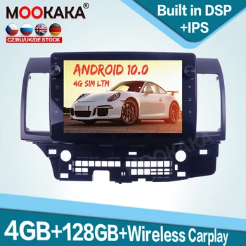За Mitsubishi LANCER 2008-2015 Car Radio Android GPS навигация сензорен екран DSP стерео авторадио главата единица