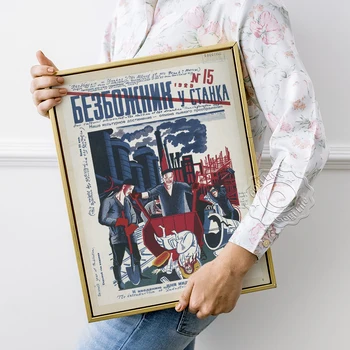 Руски Безбожник U Stanka реколта плакат, списание корица илюстрация ретро платно живопис, бар кръчма клуб стена изкуство дома декор