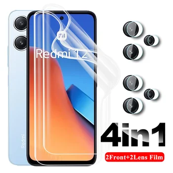 4To1 мек хидрогелен филм за Xiaomi Redmi 12 4G Redmy 12 Redme 12 Redmi12 23053RN02A 6.79inch 2023 екран протектор камера стъкло