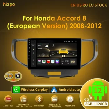 Hizpo 8G 128G За Honda Accord 8 (Европейска версия) 2008 - 2012 Автомобилно радио GPS Android Мултимедийна навигация Auto 2din Autoradio