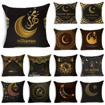 WZH Рамадан Серия Черно злато калъфка за възглавници Декорации за дома 40cm/45cm и 50cm Linen Square Cushion Cover