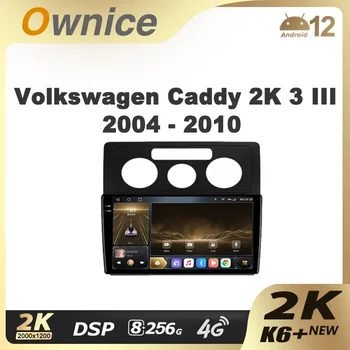 Ownice K6+ 2K за Volkswagen Caddy 2K 3 III 2004 - 2010 Автомобилно радио Мултимедиен видео плейър Navi Stereo GPS Android 12 No 2din DVD
