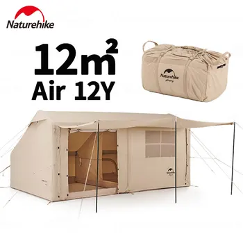 Naturehike Air 12Y полиестер надуваема палатка 2-3 човек въздушна палатка открит къмпинг пътуване покрив отгоре палатка 12㎡ голяма площ с балдахин