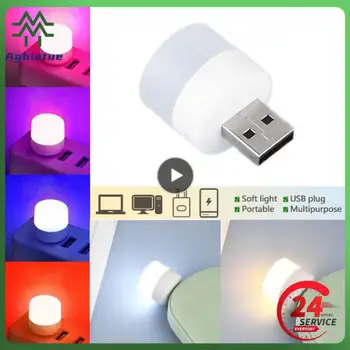 1PCS нощна светлина мини LED тактическа светлина USB щепсел лампа мощност банка USB зареждане книга светлина къмпинг четене лампа за защита на очите 캠핑