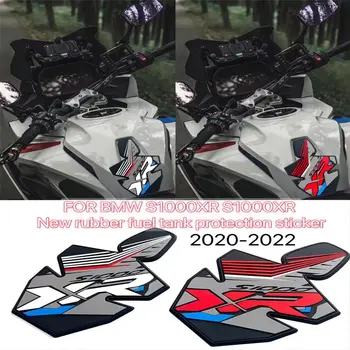 ЗА БМВ S1000XR S 1000 XR 2020 2021 2022 Мотоциклет Нова гумена подложка против хлъзгане Стикер за защита на резервоара за гориво