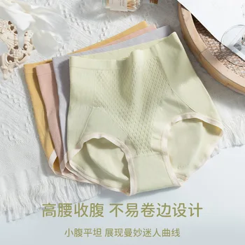 Honeycomb дизайн висока талия корема лифт хип бельо за жени еластичен комфорт кожата дишаща чист памук дъното чатала