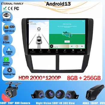 Автомобилно радио за Subaru Forester 3 SH 2007-2013 Android13 NO 2Din DVD мултимедиен плейър навигация GPS Carplay Head Unit Stereo
