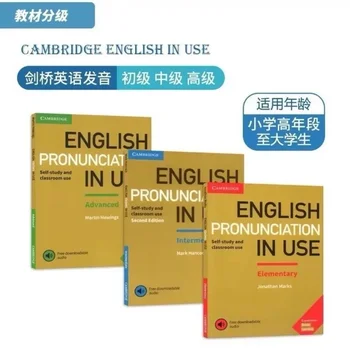 3 книги Cambridge Essential Advanced English Grammar in Use Collection Books Self-Study and Classroom Tool Books