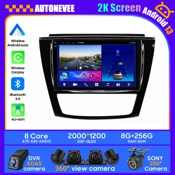 Car Android мултимедийно радио за JAC Refine S5 2013 - 2019 Главен плейър GPS безжична навигация Carplay Auto BT 4G 2K 2din