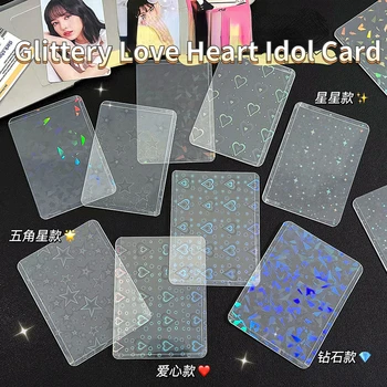 5Pcs Корея Laser Flash Card ръкави Clear Acid Free CPP HARD Photocard Holographic Protector Film Album Binder Flat Card Holder