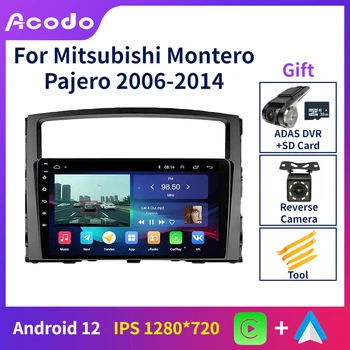 Acodo 9''Android 12 автомобилен радио плейър за Mitsubishi Montero Pajero 2006-2014 SWC IPS екран Carplay Auto FM BT Wifi GPS радио